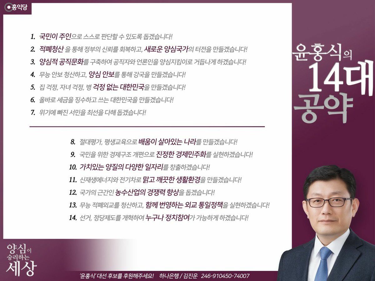 김우진 tweet media