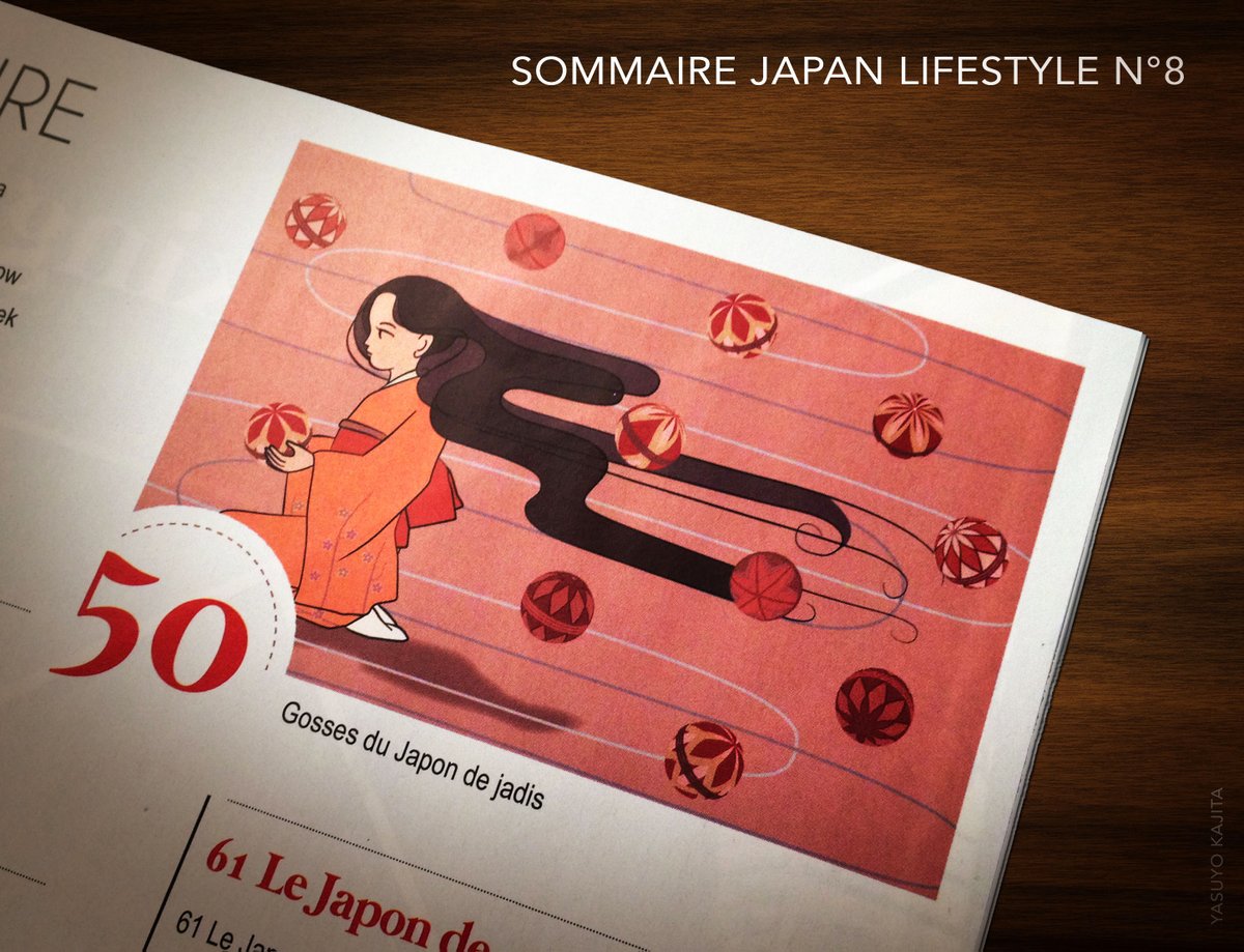 abeilleclippia's tweet image. TIME MACHINE : Découvrez ma rubrique sur "Les Gosses du Japon de Jadis" #JapanLifeStyle #Dagashiya #Japon #showa #昭和 #駄菓子屋