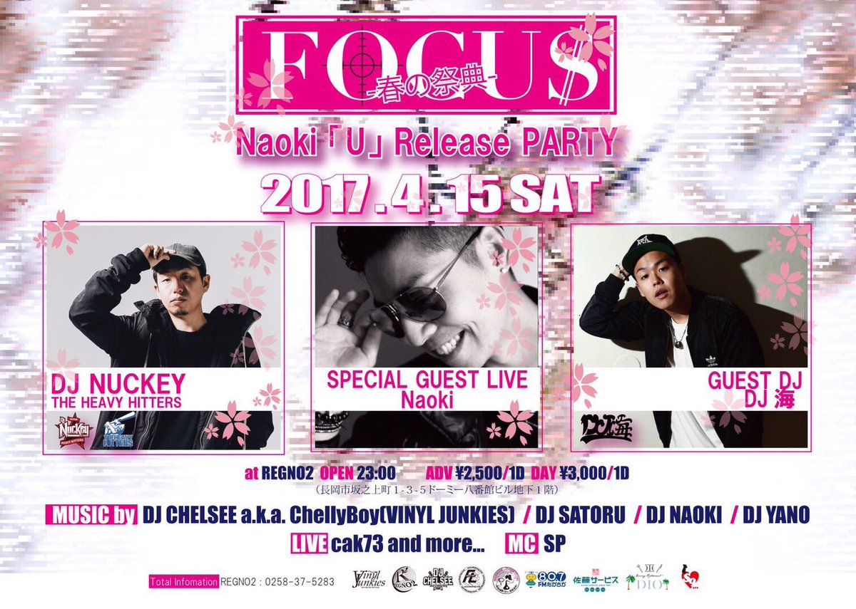 USU_aka_SQUEZ's tweet image. We are @XL_VIEW_NUSIC 

Me&amp;amp; @kryztiger #CLUBSEVEN #ZOO

@DJ_KENZI 『THE MESSAGE』水戸granma

@satoruniigata #FOUCUS at #REGNO2