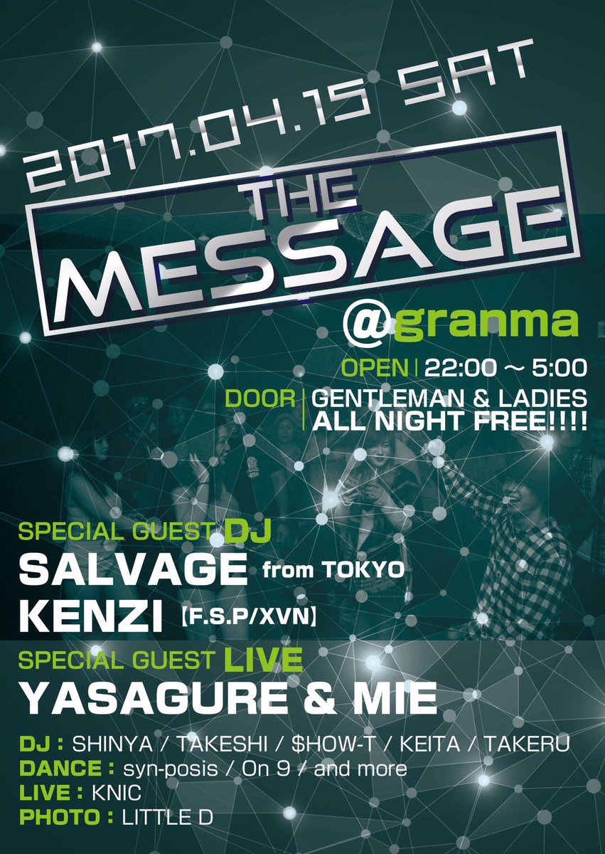 USU_aka_SQUEZ's tweet image. We are @XL_VIEW_NUSIC 

Me&amp;amp; @kryztiger #CLUBSEVEN #ZOO

@DJ_KENZI 『THE MESSAGE』水戸granma

@satoruniigata #FOUCUS at #REGNO2