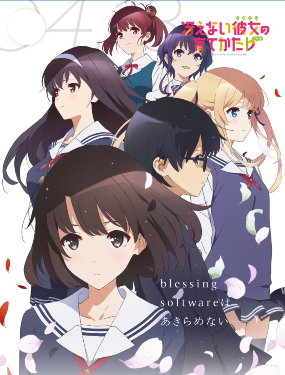 noe_Anime's tweet photo. 【日常ラブコメ】
やはり俺の青春ラブコメはまちがっていると冴えない彼女の育てかたはどっちが好き？

俺ガイル➾RT

冴えカノ➾いいね

どっちも好き➾RT＆いいね

#やはり俺の青春ラブコメはまちがっている
#冴えない彼女の育てかた https://t.co/2AXH9wKi70
