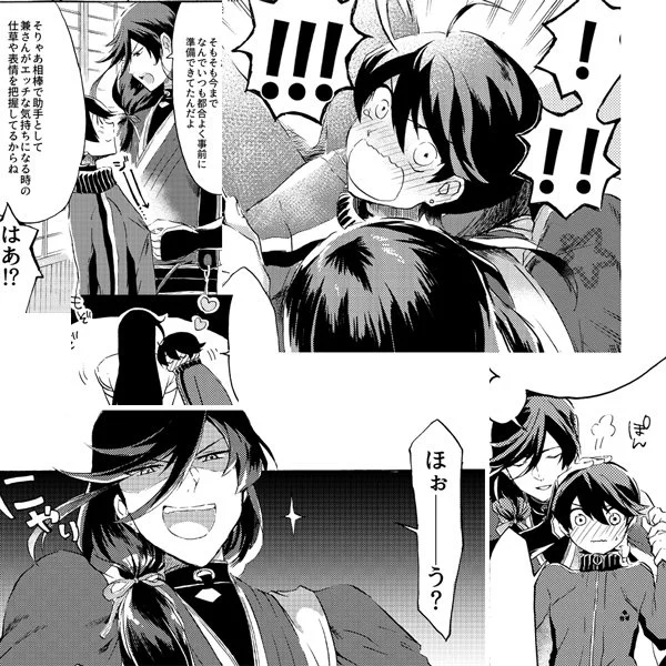 進捗 