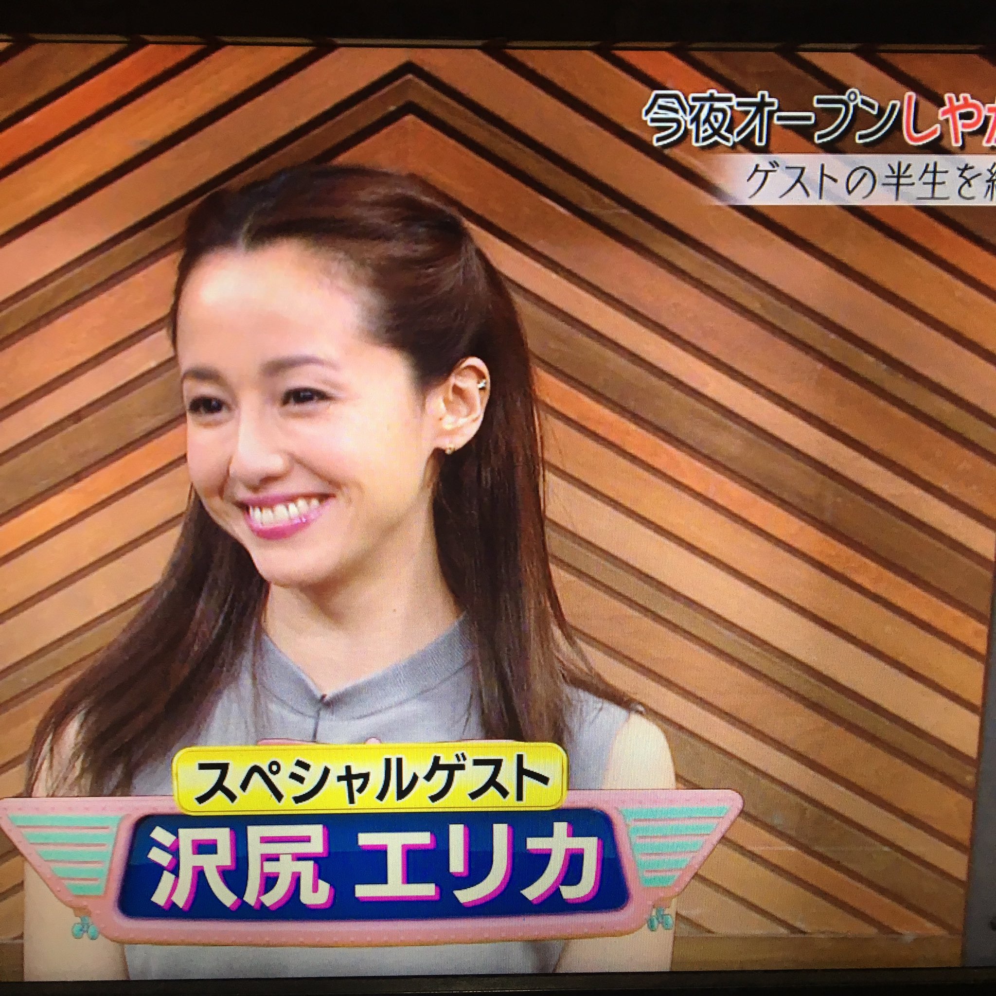 Naoki No Twitter 嵐にしやがれ3時間sp 沢尻エリカ 沢尻エリカさんは やっぱり安室奈美恵世代か だからイモトと一緒だ 安室ちゃんに会うのには 芸能界に入れば会える そこで 事務所に送る履歴書 写真プリクラめちゃオモロイ Naoki No Twitter 嵐にしやがれ3時間sp 沢尻エリカ 沢尻エリカさんは やっぱり安室奈美恵世代か だからイモトと一緒だ 安室ちゃんに会うのには 芸能界に入れば会える そこで 事務所に送る履歴書 写真プリクラめちゃオモロイ
