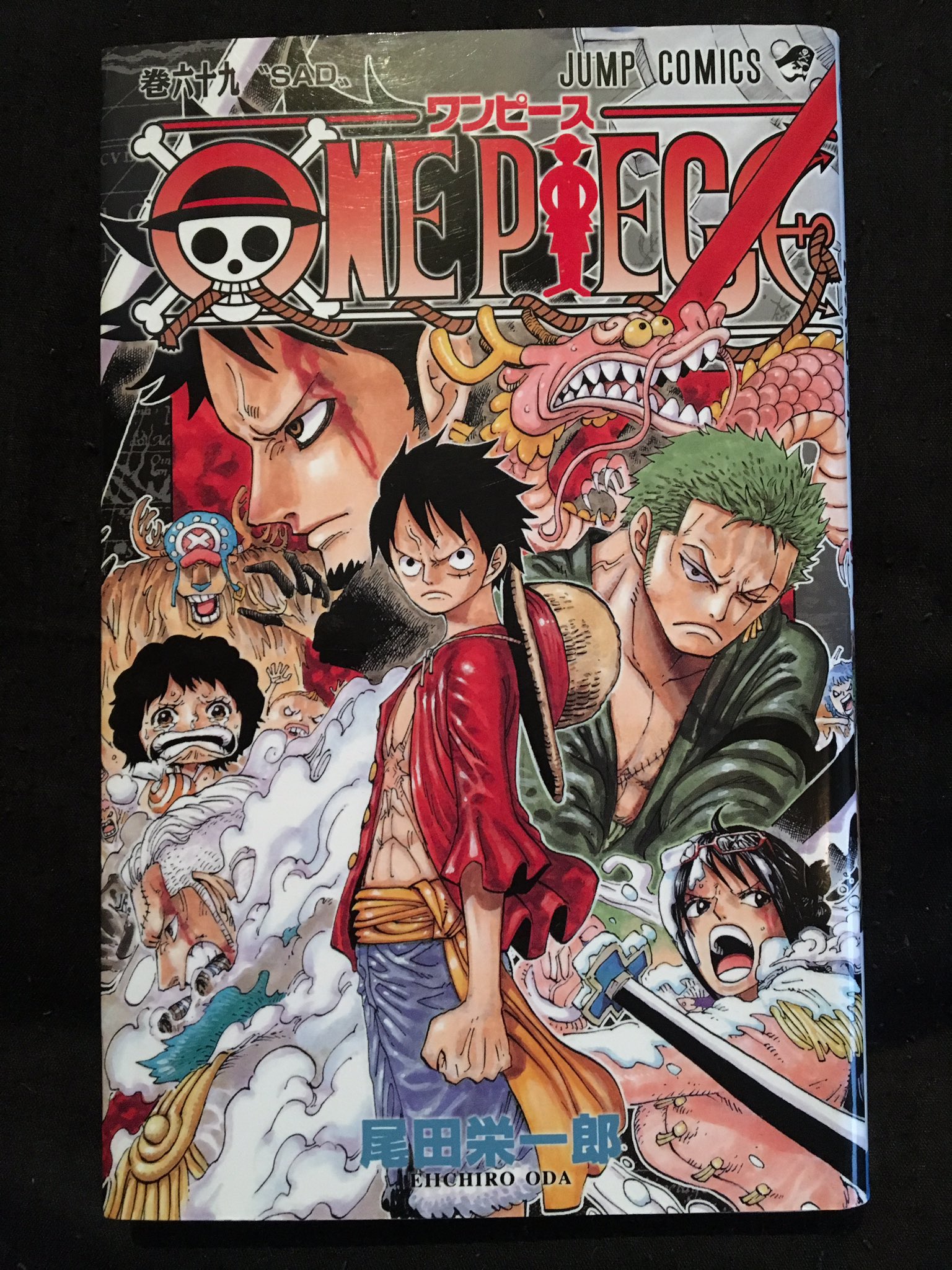 Twitter 上的 儀間セカンド ワンピース日記 第679話 心意気ｇ ５ 元海賊 マチェーテのルン 下半身クモ こんなクソでかい蜘蛛いる ってか名前変 ヴェルゴの頬に今度はスプーン付いてる 何でもアリか もう分からん ｇ ５の間に合わなかった奴ら