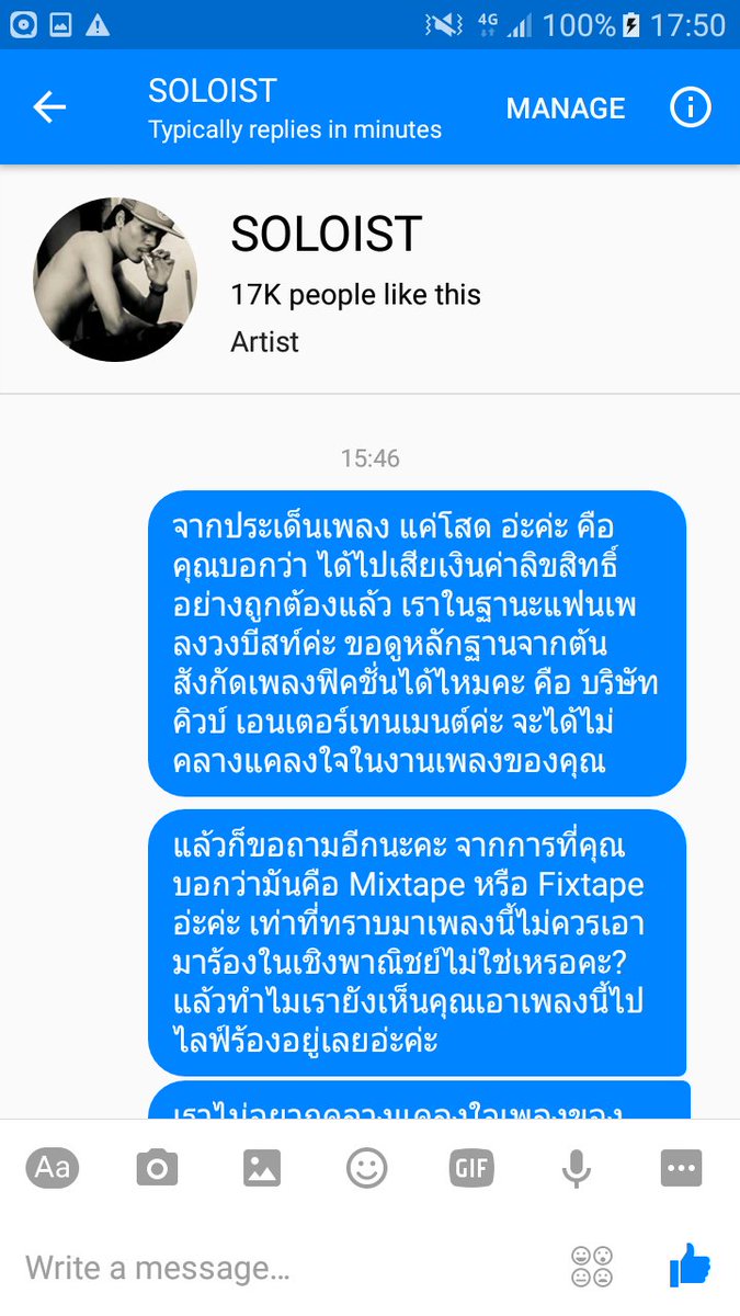 MickySunggyu's tweet photo. เราเมนชั่นไปคุยกับคนที่ทำเพลง #แค่โสด แล้วนะคะ ตามนี้ค่ะ https://t.co/3fWmUK8hoJ