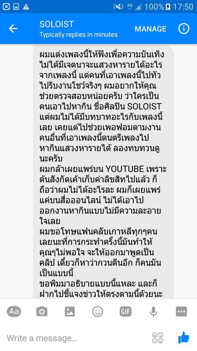 MickySunggyu's tweet photo. เราเมนชั่นไปคุยกับคนที่ทำเพลง #แค่โสด แล้วนะคะ ตามนี้ค่ะ https://t.co/3fWmUK8hoJ