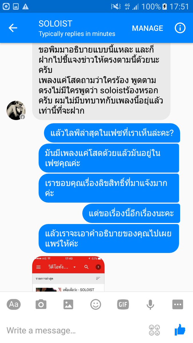 MickySunggyu's tweet photo. เราเมนชั่นไปคุยกับคนที่ทำเพลง #แค่โสด แล้วนะคะ ตามนี้ค่ะ https://t.co/3fWmUK8hoJ