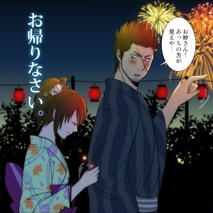 近妙のtwitterイラスト検索結果 古い順