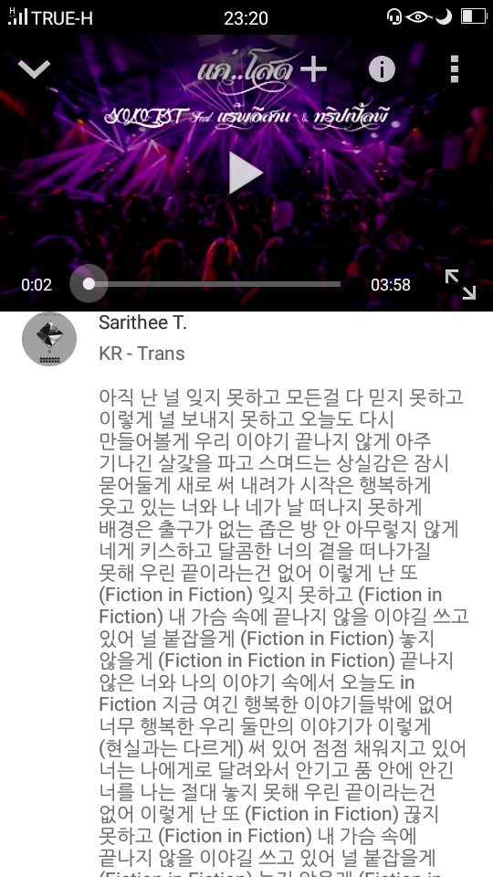 Shfly_Kie's tweet photo. ชอบๆคอมเมนต์นี้ ให้คนที่มาฟัง #แค่โสด รับรู้เนื้อเพลงเกาไปด้วย 5555555 https://t.co/vasPFdszqN