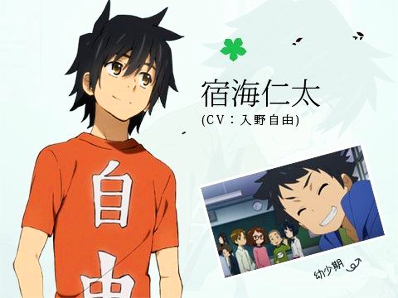 4月16日は宿海仁太の誕生日 4月16日は宿海仁太の誕生日
