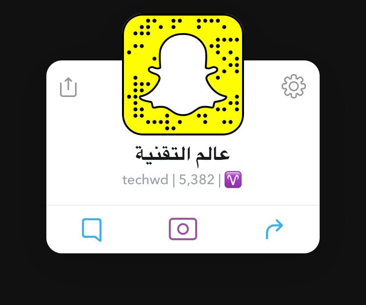 techwd's tweet photo. @SaudiTechTeam سوف يتم تغطية المؤتمر من خلال حساب عالم التقنية في سناب شات https://t.co/RbxD6fXVPi