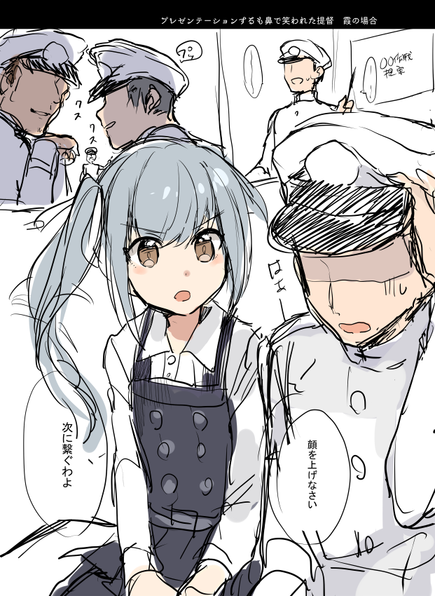 霞達いろんな艦娘がいろんなシチュで励ましたりヨシヨシしてくれたりする本を砲雷撃戦で出します。
砲雷撃戦!よーい!二十九戦目J-37「おんびんは」です。良かったら遊びに来てください。 