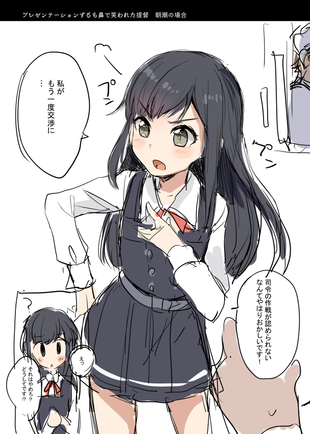 霞達いろんな艦娘がいろんなシチュで励ましたりヨシヨシしてくれたりする本を砲雷撃戦で出します。
砲雷撃戦!よーい!二十九戦目J-37「おんびんは」です。良かったら遊びに来てください。 