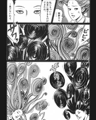 Uzivatel 毛玉之 Na Twitteru 伊藤潤二 うずまき 黒渦町を襲う うずまきの呪いの恐怖を描く グロい絵はあるけど見ようによっては ギャグ漫画な名作 映画化もされてる 最初のシーンは螺旋階段でした りりかさんって 蚊取り線香も好きじゃないですか うずまきの呪い