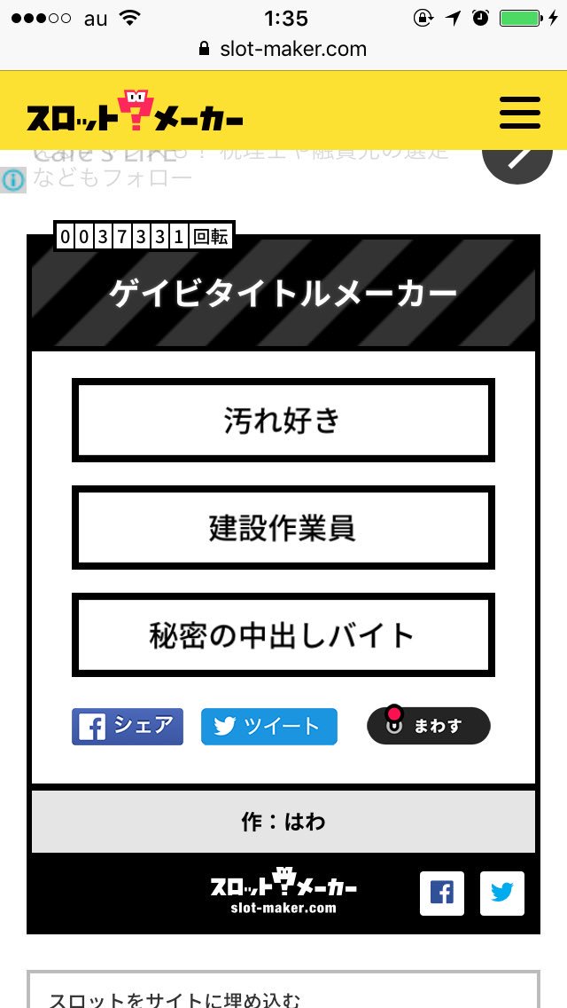 森藤陸 モリフジ リク En Twitter ゲイビタイトルメーカー なるほど 岡山の県北にある川の土手の下で浮浪者のおっさん 60 と糞土方 53 と盛り合う内容だな