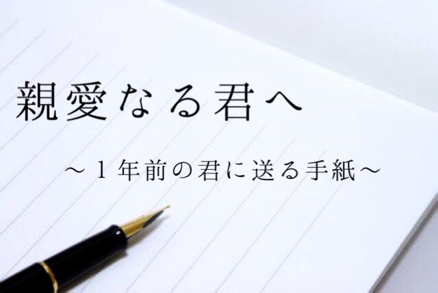 メジルシの記憶