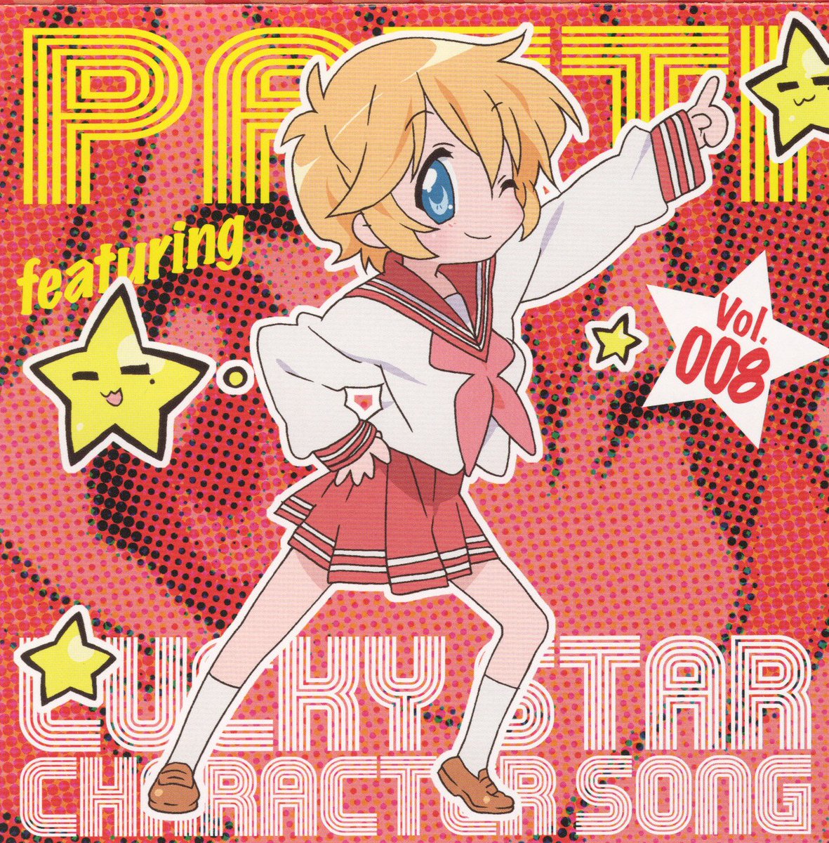 Ouga Auf Twitter 本日はらき すたのパトリシア マーティンの誕生日です おめでとうヾ ノ らきすた パトリシア マーティン生誕祭 パトリシア マーティン生誕祭17 4月16日はパトリシア マーティンの誕生日 Ouga Auf Twitter 本日はらき すたのパトリシア マーティンの誕生日です おめでとうヾ ノ らきすた パトリシア マーティン生誕祭 パトリシア マーティン生誕祭17 4月16日はパトリシア マーティンの誕生日