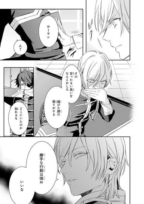 雪広うたこ先生のtwitterイラスト検索結果 雪広うたこ先生のtwitterイラスト検索結果
