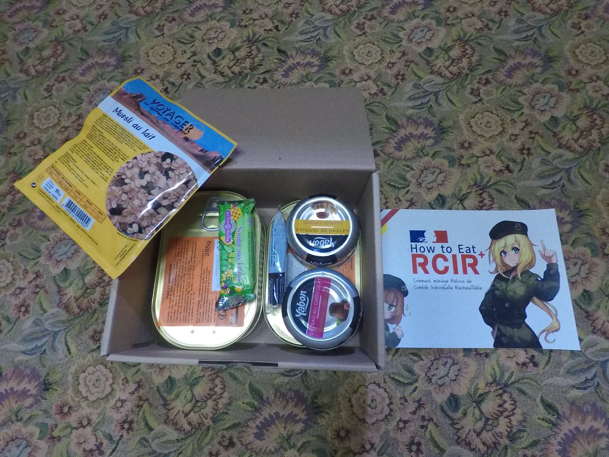 H J Freaks おフランス軍さんのレーション買ってきましたw H J Freaks おフランス軍さんのレーション買ってきましたw