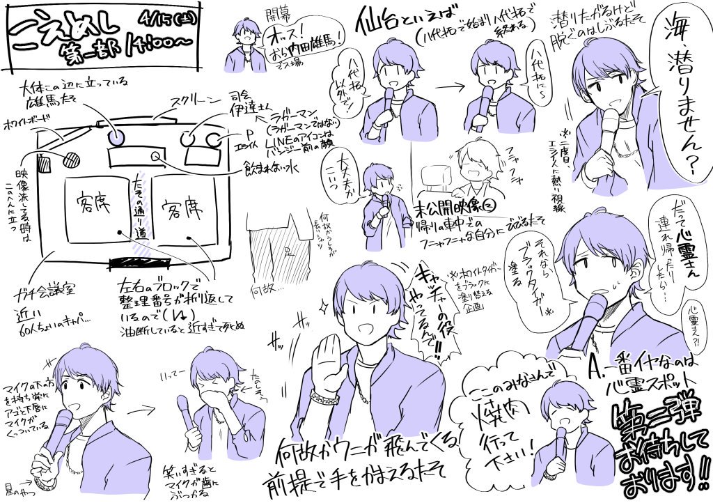 こえめし昼の雑めも 