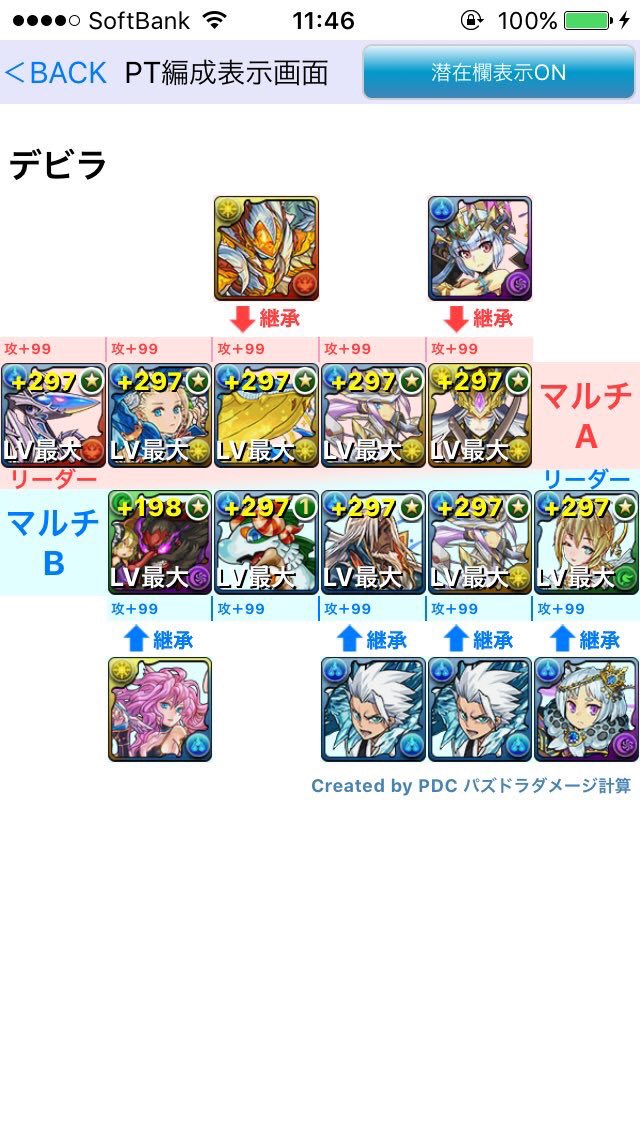 Chasek ハセくん パズドラ Chasek000i1 Twitter