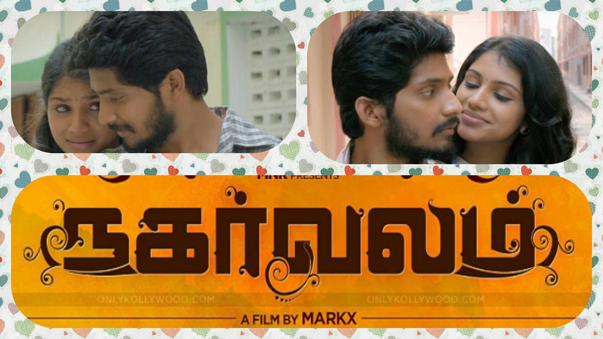 kollymafia's tweet photo. #Nagarvalam #NagarvalamFromApril21st Love plays major role  in this film @iamyuthan @DeekshithaM @Markxdirector @sakthivelan_b @SF2_official https://t.co/SqqQyxvptX