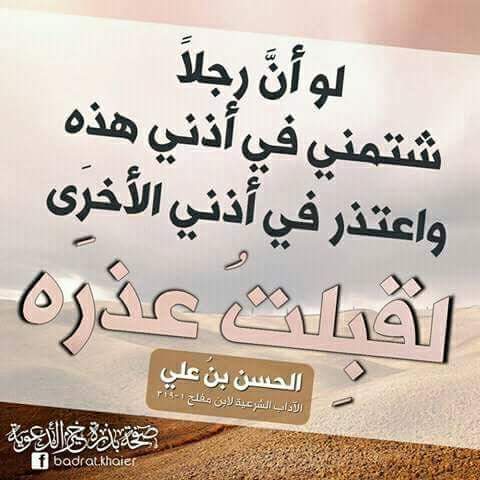GDiaa2016's tweet photo. اللهم ارزقنا قلوبا سليما .... https://t.co/gu7VMvMqI4