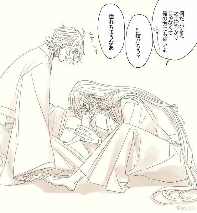 猫殿にじゃれる兼定派 