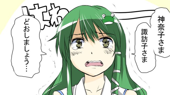 はわわー 