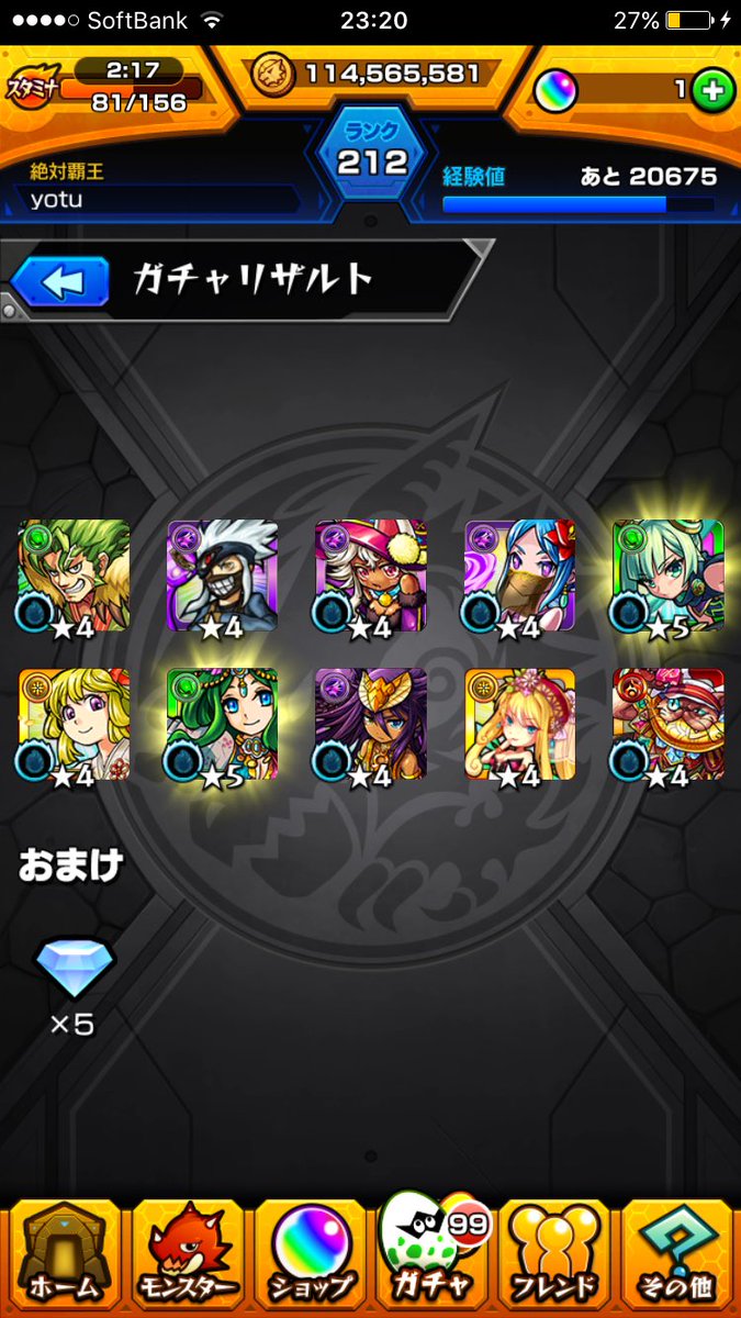 Yu08181 tweet picture