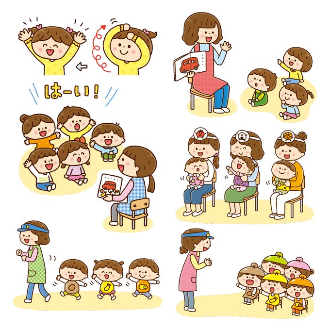おべんとうバスのtwitterイラスト検索結果 おべんとうバスのtwitterイラスト検索結果