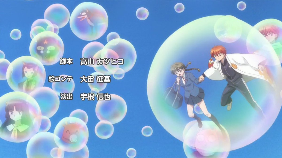 Animeblue Kyoukai No Rinne 3 境界のrinne 第3シリーズ 02 Animeblue Kyoukai No Rinne 3 境界のrinne 第3シリーズ 02