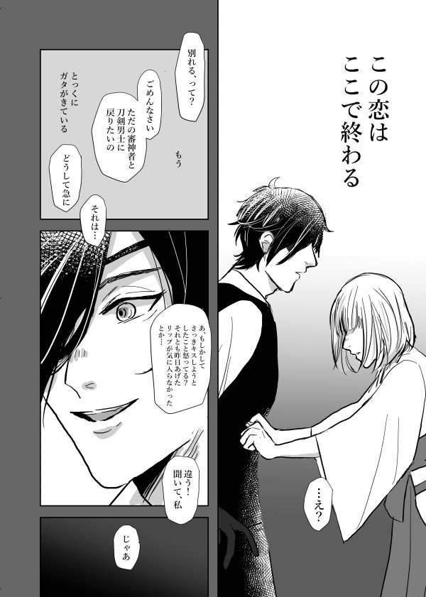 燭さに続き。 