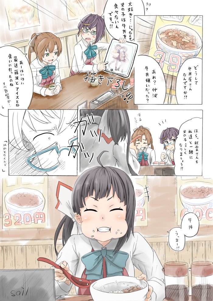 漫画って描くの難しいな 
