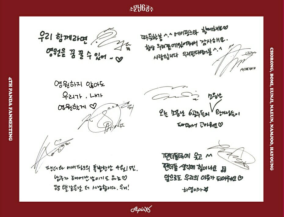 [#에이핑크] 핑수니들이 PANDA에게 전하는 메세지! 이젠 서로 말하지 않아도 척하면 척! 하는 사이가 되어버린 🐼와 핑수니들! 10주년 20주년 앞으로도 쭉 함께해요!

#Apink #6명의_별들이_만들어낸_6년