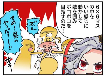 【さんぽけ漫画】「さんマ　～さんぽけマンガ劇場～」第二話を公開！読みやすくしました。
#SEGA #さんぽけ 