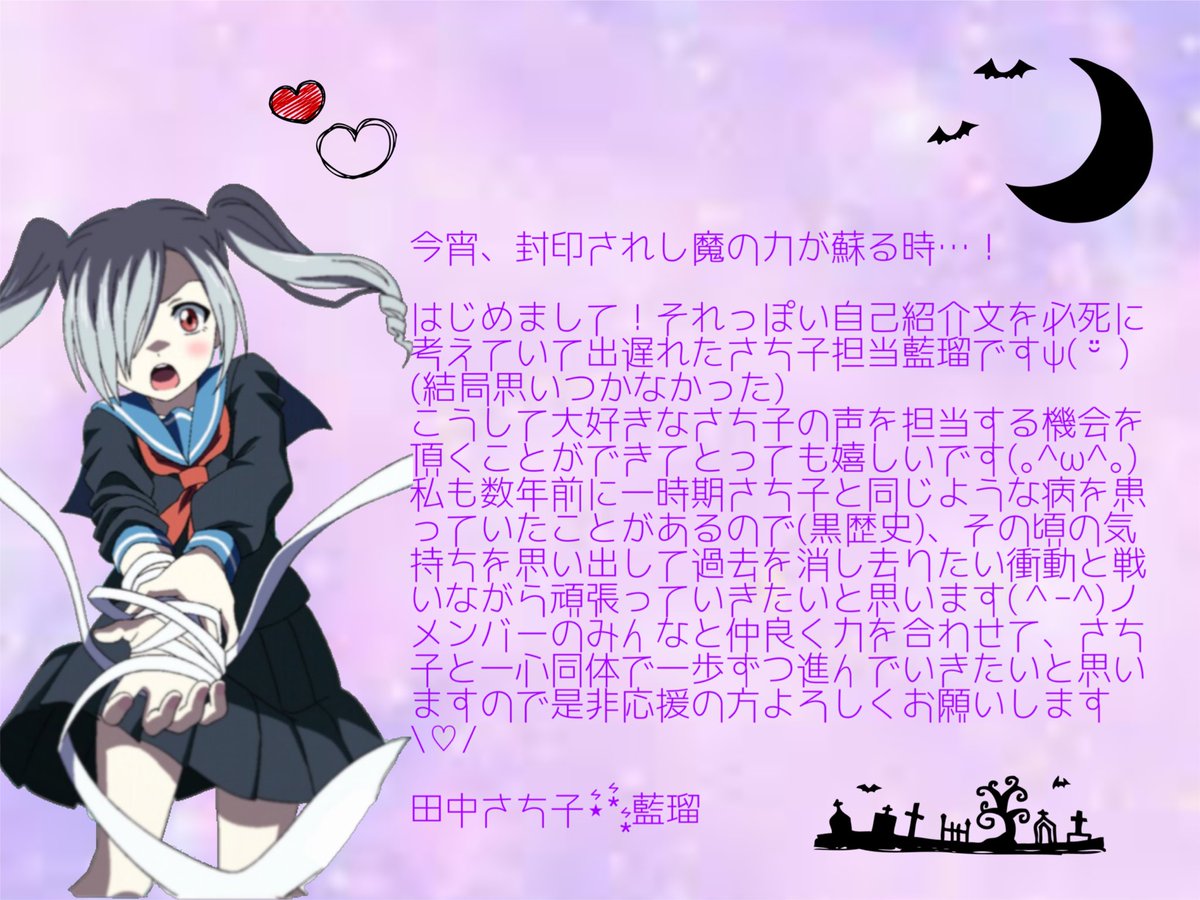 田中さち子 Wizard Abyss Twitter 田中さち子 Wizard Abyss Twitter