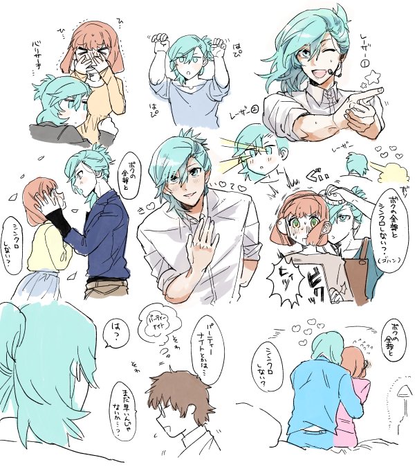 感想じゃなく妄想になってしまった 
