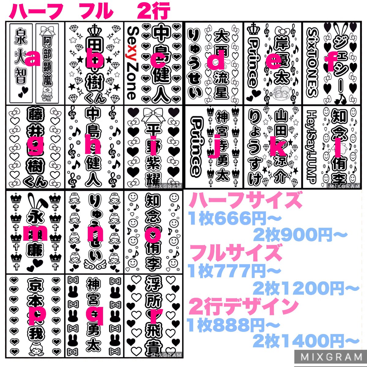 ⸜✦♡+✧⑅キンブレシート オーダー★Jr公演開催決定割引有り⑅໒꒱⑅✦⸝ xd ✦♡+✧⑅キンブレシート オーダー☆Jr公演開催決定割引有り