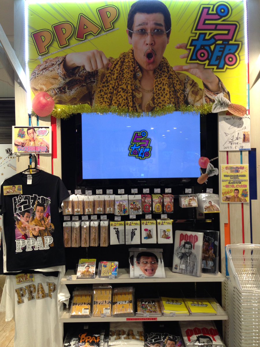 micaromulo's tweet photo. Pen pineapple pen man has offficial merch and all I'm doing with my life is making memes. 😭 https://t.co/cainGjUuTk