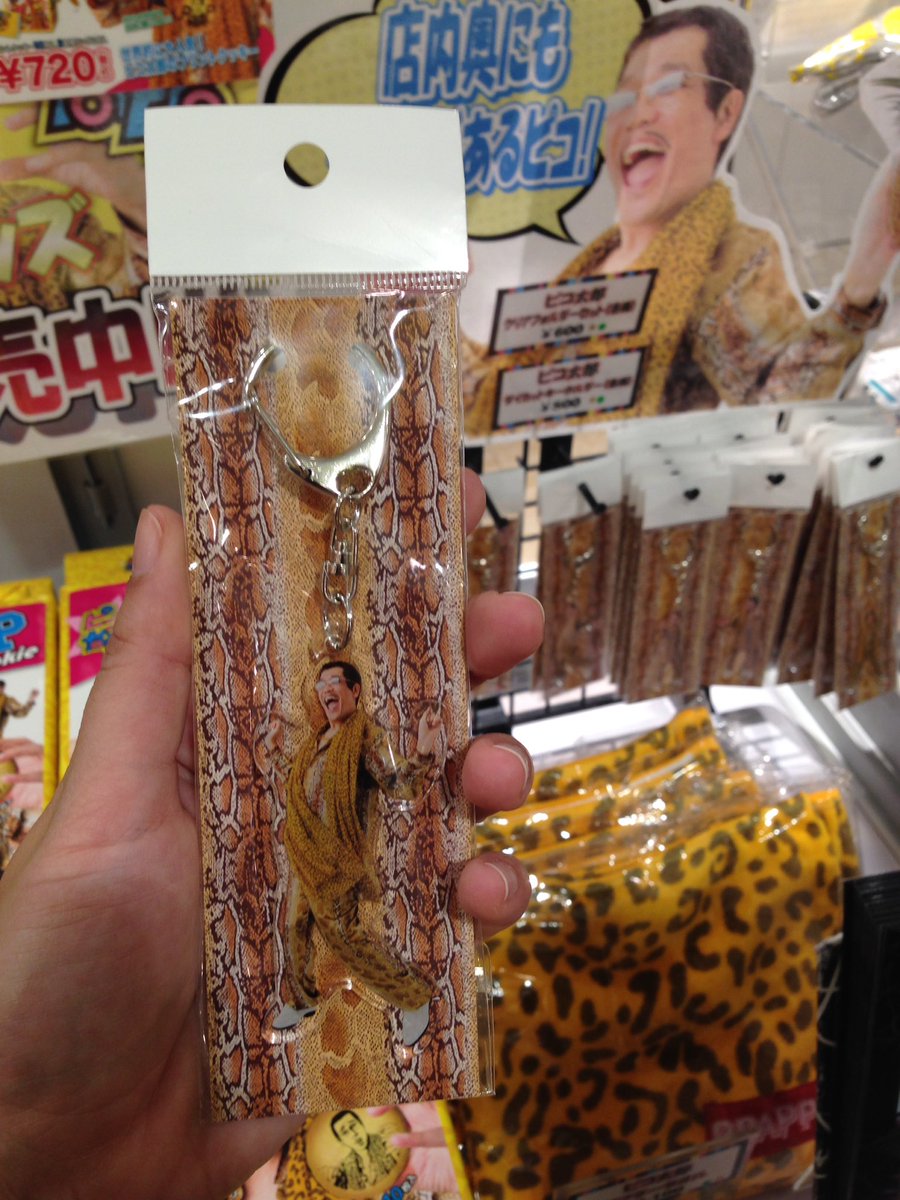 micaromulo's tweet photo. Pen pineapple pen man has offficial merch and all I'm doing with my life is making memes. 😭 https://t.co/cainGjUuTk
