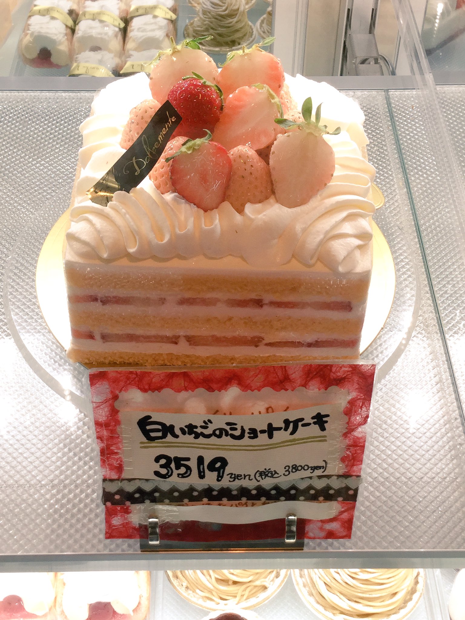ドルチェメンテ 本日から販売スタートしました 白いちごのショートケーキ ホール5号 3800 プティ 500 白いのに 赤い苺より糖度が高いのが特徴ですᕦ O Oˇ ᕤとっても珍しい白いちご 是非1度召し上がってみて下さい T Co ドルチェメンテ 本日から販売スタートしました 白いちごのショートケーキ ホール5号 3800 プティ 500 白いのに 赤い苺より糖度が高いのが特徴ですᕦ O Oˇ ᕤとっても珍しい白いちご 是非1度召し上がってみて下さい T Co