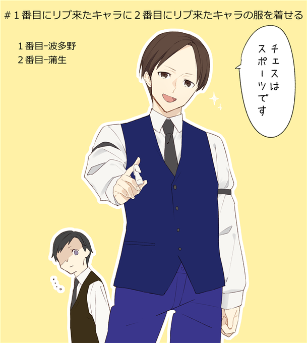 蒲生次郎のtwitterイラスト検索結果 蒲生次郎のtwitterイラスト検索結果