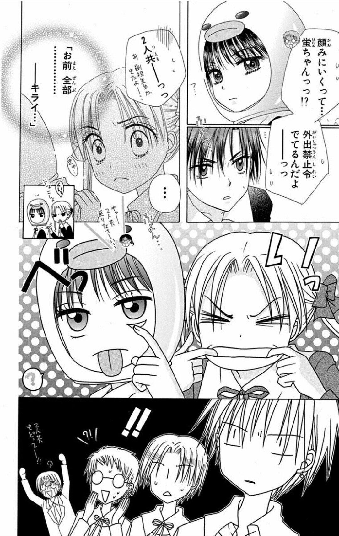 樋口橘 シャンピニオンの魔女 マンガparkで連載中 3巻発売中 No Twitter 連載マンガ 学園アリス 更新 T Co Ukx5z0s0wb Lineマンガ ここらあたらからまた重要人物が登場ですね その人は今作 歌劇の国のアリス にまで出てます 不憫なあの