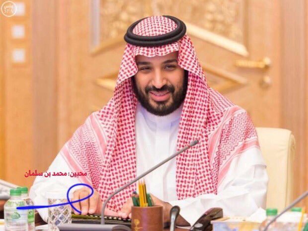 محمد ،، و أن بغوها فعل ومواريث''
محمد ،،  حفيد المجد منا و منا ''
 #محمد_بن_سلمان
#ولي_ولي_العهد
#شكرا_محمد_بن_سلمان
#رساله_لمحمد_بن_سلمان