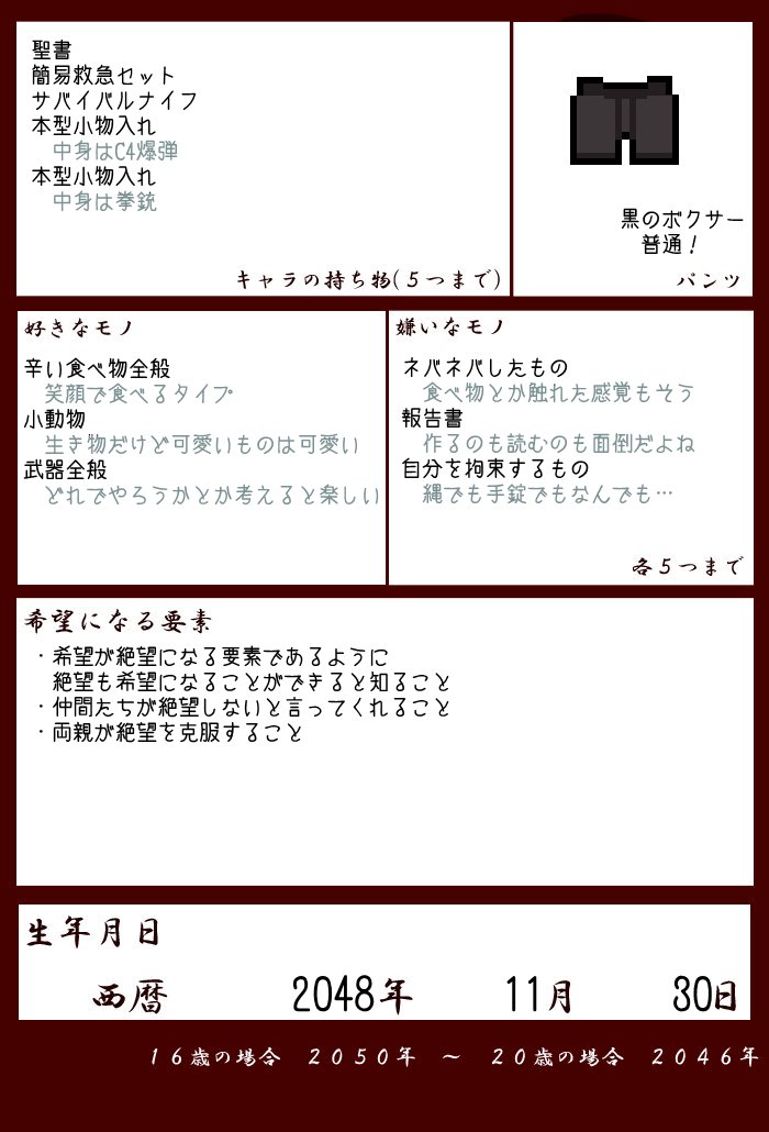 こは黒幕 軍論2お疲れ様でした クラウス フォン シュヴァイニッツでした 裏がごちゃっとしてるのは見逃してください 本当にありがとうございました こは黒幕 軍論2お疲れ様でした クラウス フォン シュヴァイニッツでした 裏がごちゃっとしてるのは見逃してください 本当にありがとうございました