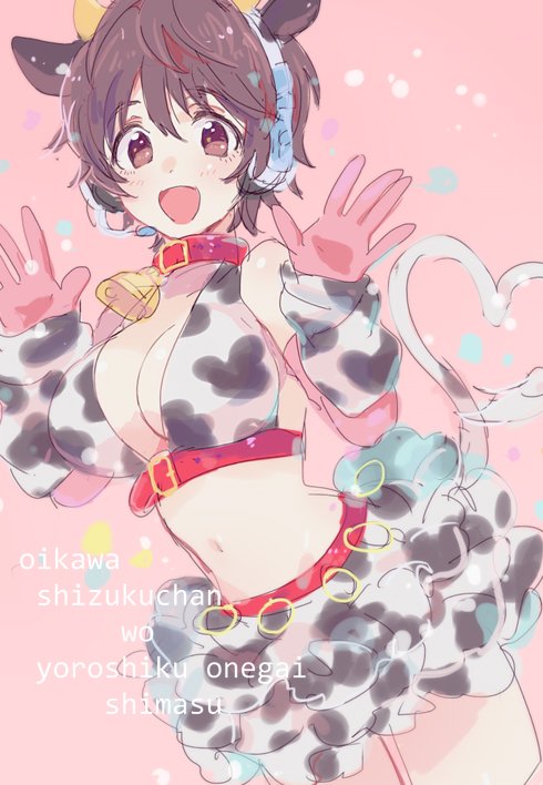 machiko_ex's tweet photo. 及川雫ちゃんをよろしくお願いします🐄🐄🐄🐄🐄🐄🐄🐄🐄🐄 https://t.co/e7h3yOCs7F