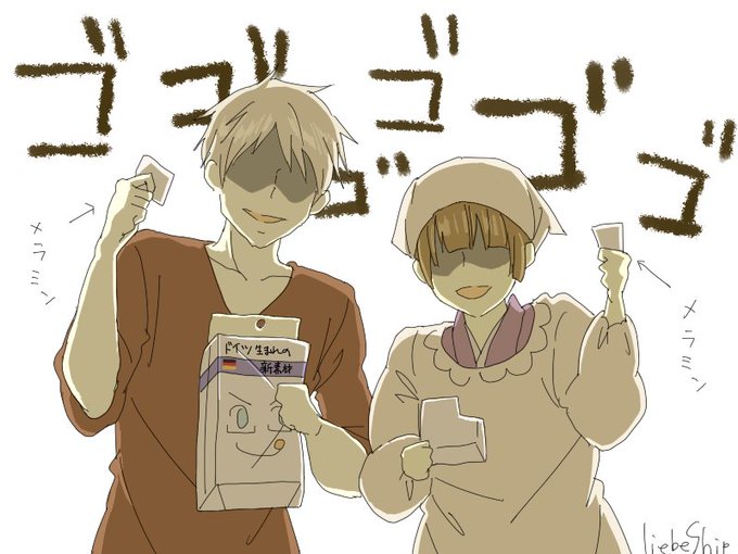 一人ぼっち同盟のtwitterイラスト検索結果 一人ぼっち同盟のtwitterイラスト検索結果