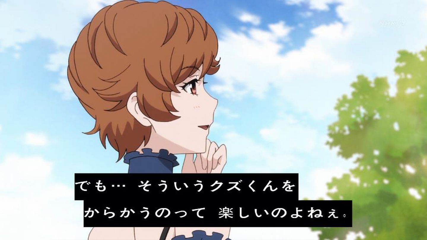 嘲笑のひよこ すすき 堤茂理也の妹 堤茂斗子 声は モーレツ宇宙海賊 の加藤茉莉香 ニセコイ の鶫誠士郎などの役でおなじみの小松未可子さん アトムザビギニング Nhk T Co Avocp0pgi6 Twitter