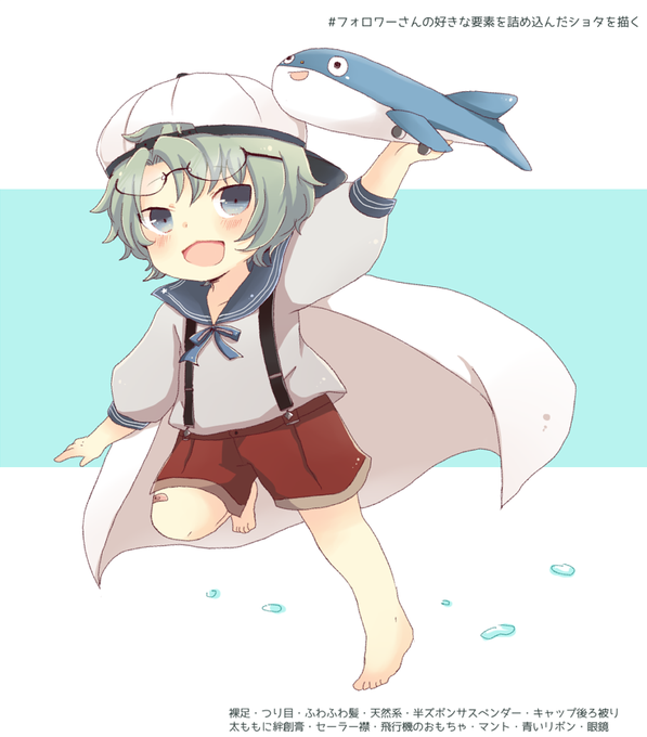 フォロワーさんの好きな要素を詰め込んだショタを描くのtwitterイラスト検索結果 フォロワーさんの好きな要素を詰め込んだショタを描くのtwitterイラスト検索結果